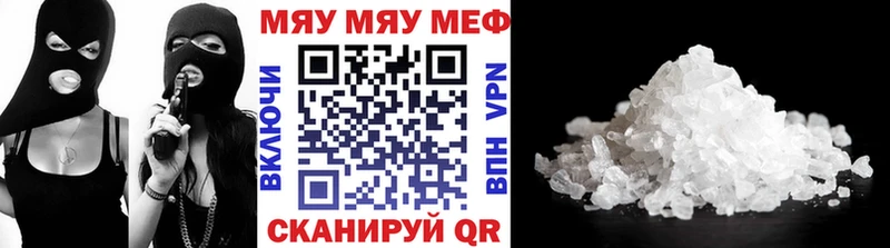 Где найти наркотики Мензелинск Амфетамин Меф мяу мяу Каннабис КОКАИН