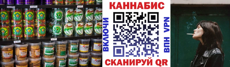 Еда ТГК конопля  Мензелинск 