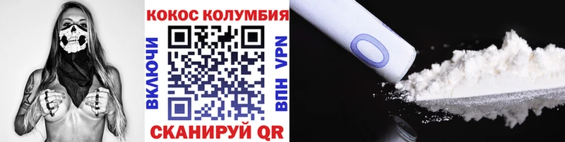 Cocaine VHQ  Мензелинск 