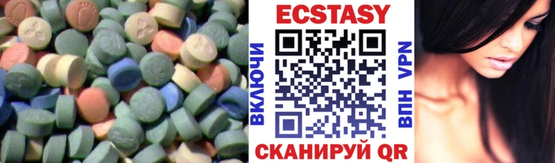 Ecstasy 99%  наркота  Мензелинск 