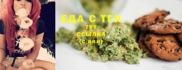 стафф Рославль