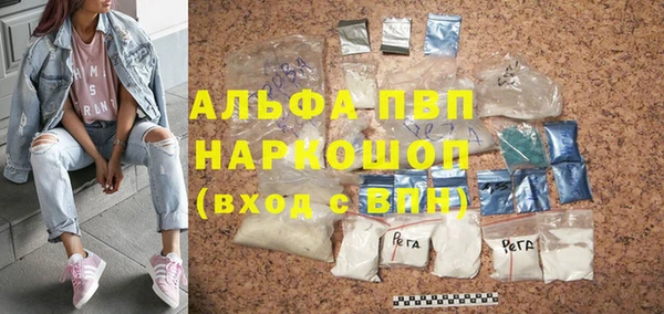 прущий лед Алексин