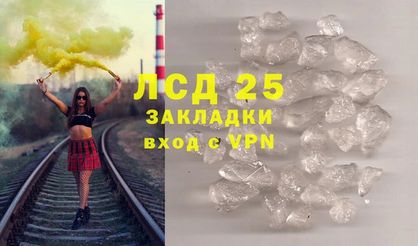 экстази Алзамай