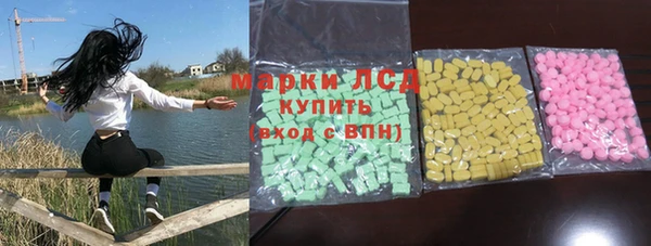 экстази Алзамай