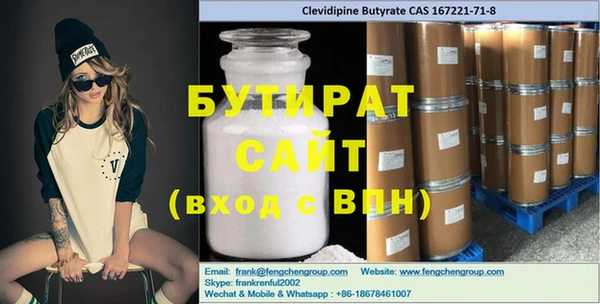 прущий лед Алексин