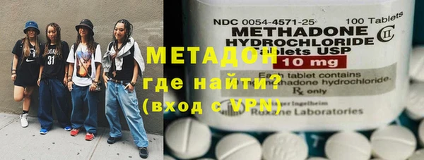 MDMA Новокубанск