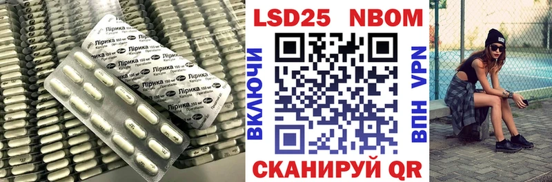 Лсд 25 экстази кислота  blacksprut онион  Мензелинск 