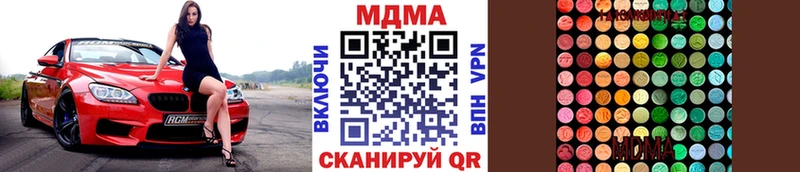 MDMA VHQ Мензелинск