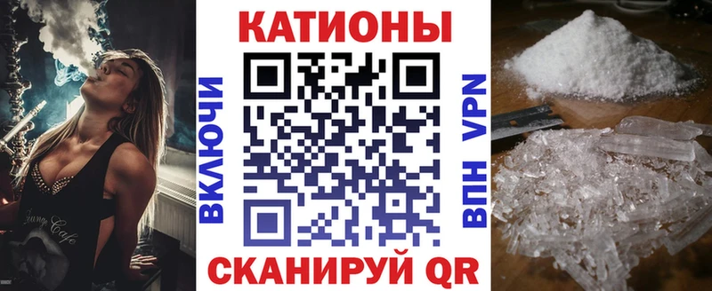 Меф кристаллы  Мензелинск 