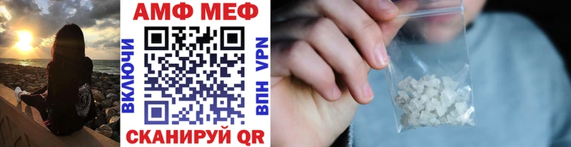 закладка  Мензелинск  мега как зайти  МЕТАМФЕТАМИН Декстрометамфетамин 99.9% 